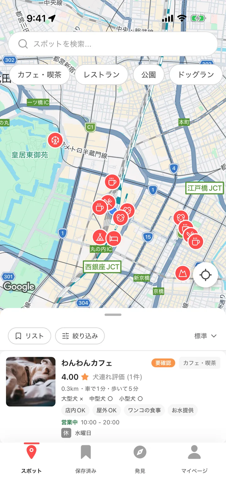 スポットの画面。地図にカフェやドッグランのピンが立ち、下にわんわんカフェのカードが出ている